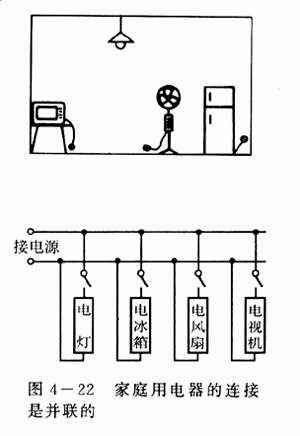 初中电池基础知识