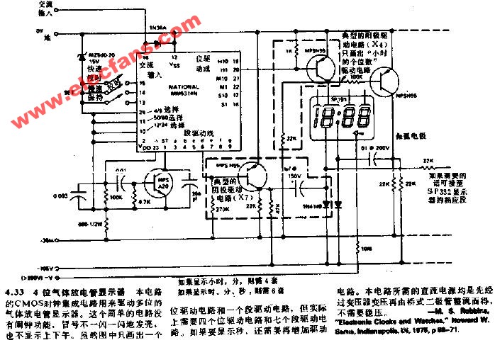 4位气体放电管显示器电路