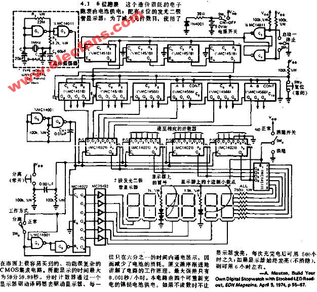 6位跑表电路图