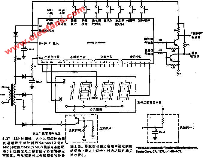 12小时闹钟电路