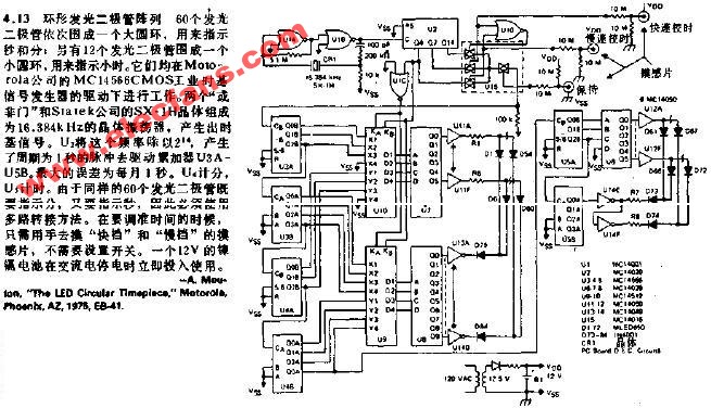 环形发光二极管阵列电路