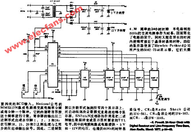 简单的24小时时钟电路