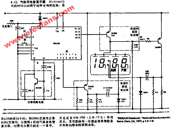 气体放电管显示器电路