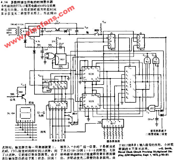 多路转接法供电的时钟显示器电路