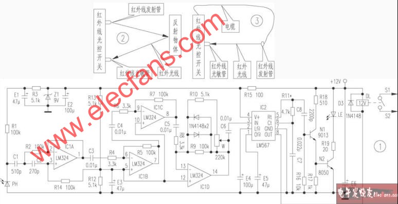 感应式洗手机电路图