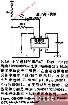 6V或15V指示灯电路