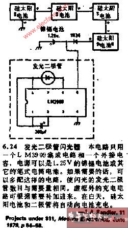 发光二极管闪光灯电路原理图