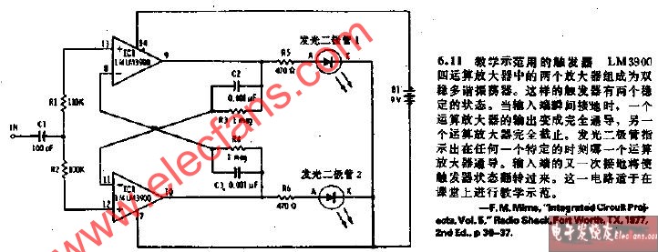 教学示范用的触发器电路