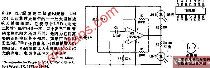 红绿发光二极管闪光器电路