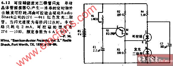 可控硅使發光二極管閃光燈電路圖