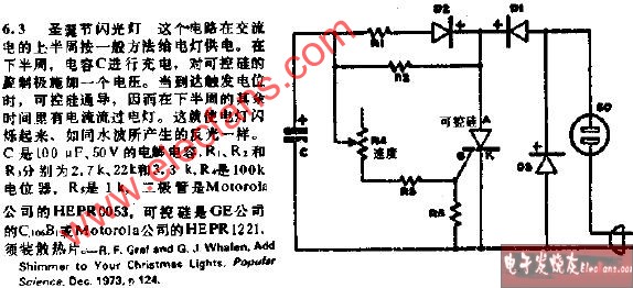 圣诞节闪光灯电路图