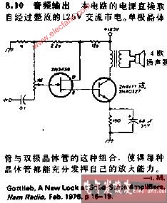 音频输出电路