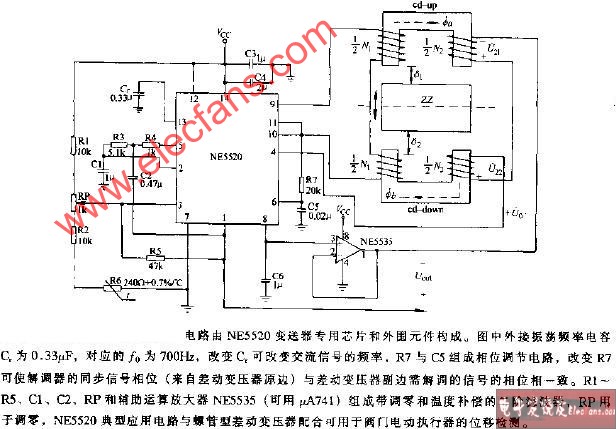 差动变压器变送器电路