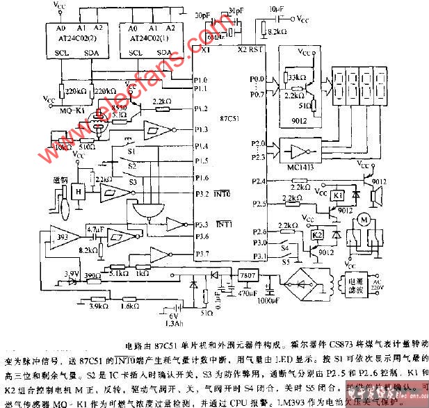 IC卡智能煤气表电路图