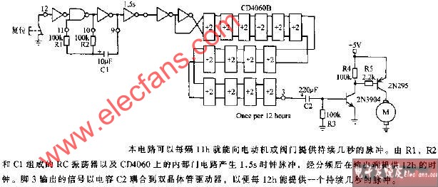 极长时间间隔定时电路