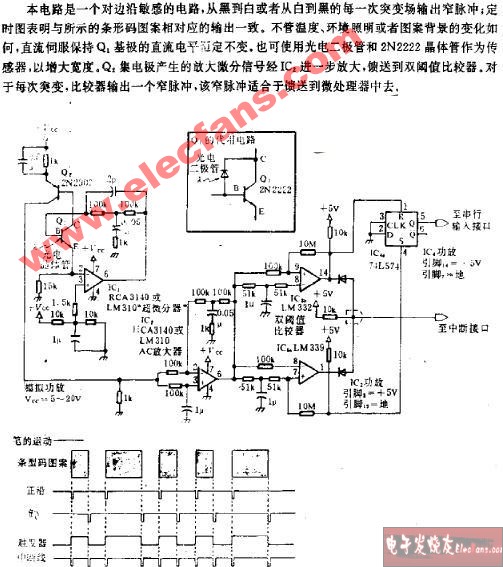 条形码阅读电路