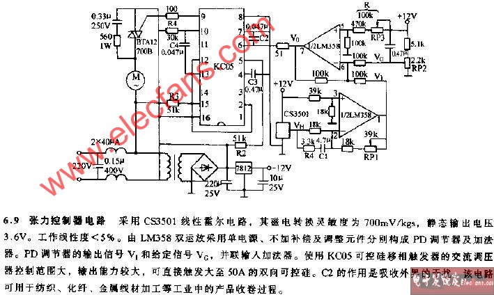 张力控制器电路