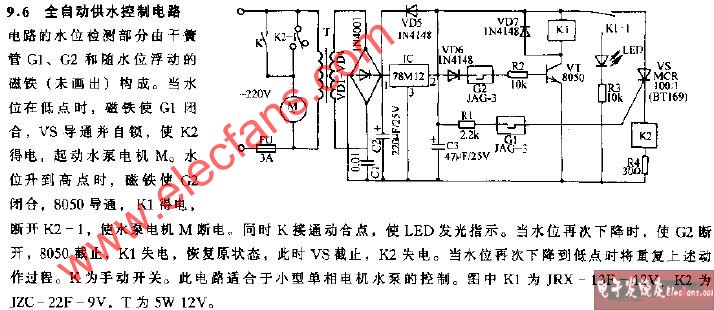 全自动供水控制电路