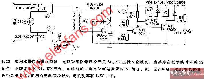 实用水塔自动供水电路