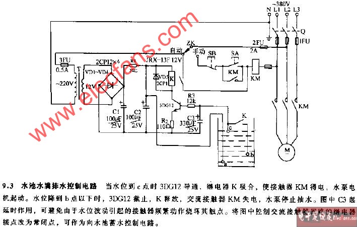 水池水满排水控制电路