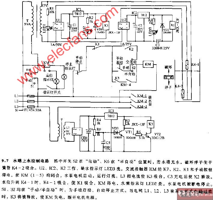 水塔上水控制电路