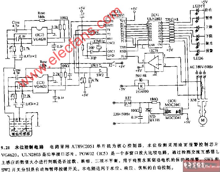 水位控制电路