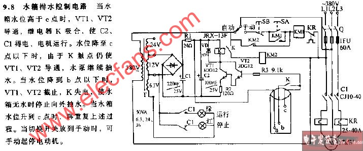 水箱排水控制电路