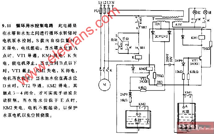 循环用水控制电路