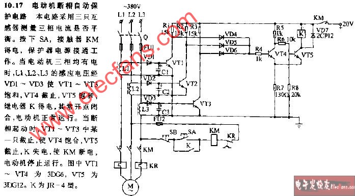 电动机断根自动保护电路