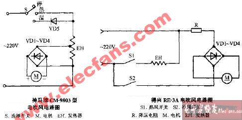 得兴RE-3A电吹风电路图