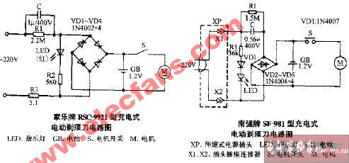 南强牌SF-981型充电式电动剃须刀电路图