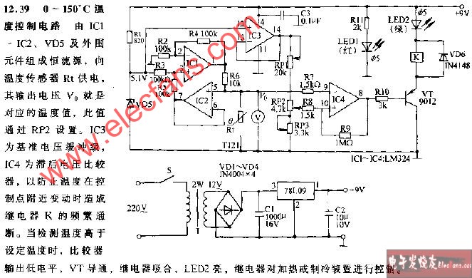 0~150度温度控制电路