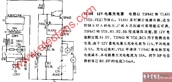 12V电瓶充电器