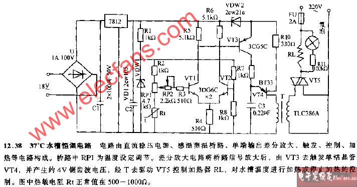 37度水槽恒温电路