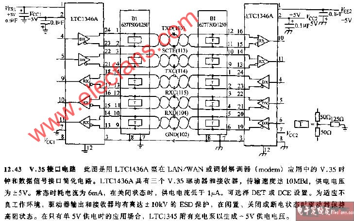 V.35接口电路