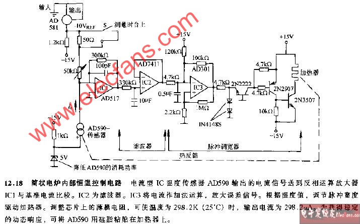 简状电炉内部恒温控制电路