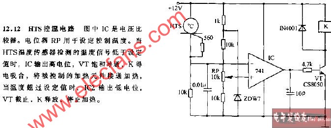 HTS控温电路