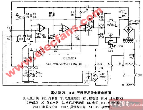 富达牌ZL130-81干湿两用吸尘器电路图