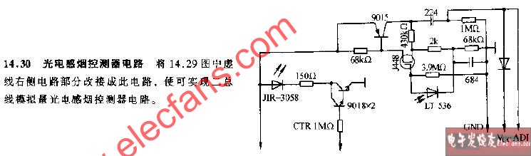 光电感烟控测器电路