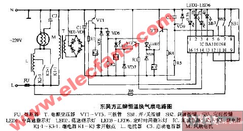 东吴方正牌恒温换气扇电路图