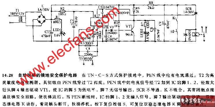 自动扶梯的接地安全保护电路