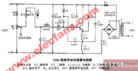 D201型超声波加湿器电路图