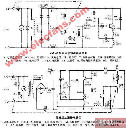 ZS2-45型超声波加湿器电路图