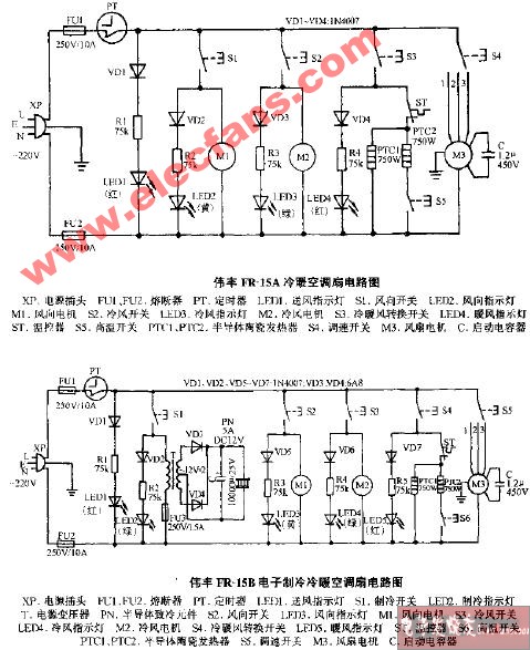 伟丰FR-15A冷暖空调扇电路图