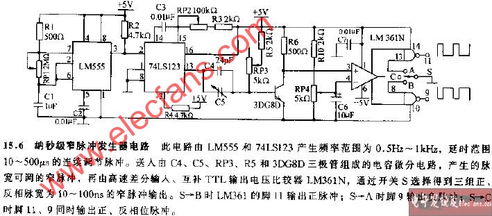 纳秒级窄脉冲发生器电路