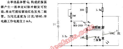 可控硅驱动发光二极管闪光电路