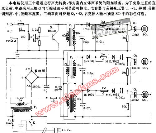 音乐控制彩色灯光电路