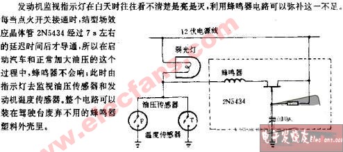 蜂鸣器替代弱光灯的电路