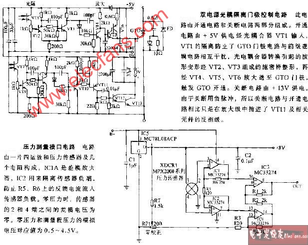 双电源光耦隔离门极控制电路