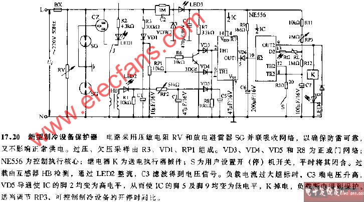 新型制冷设备保护器